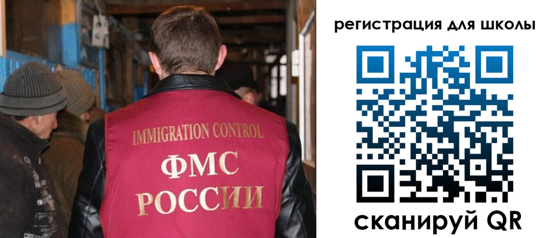 миграционный учет в Великом Устюге