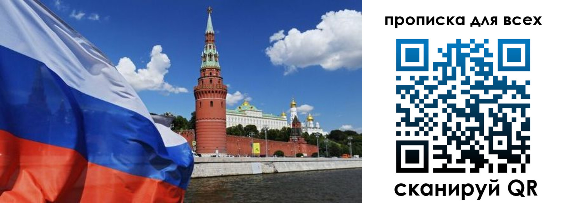 временная регистрация для школы в Великом Устюге