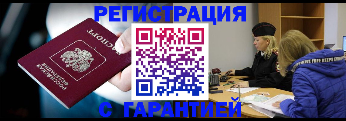 регистрация для школы в Великом Устюге