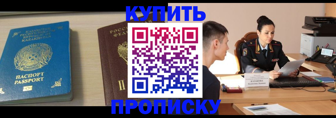 прописка для кредита в Великом Устюге