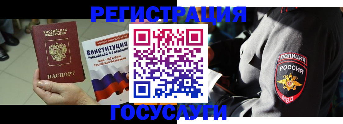 временная регистрация собственник в Великом Устюге