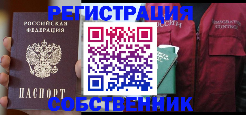 прописка поиск в Великом Устюге