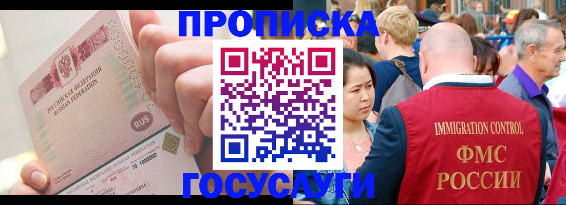 регистрация в Великом Устюге