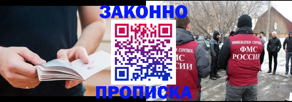 временная регистрация собственник в Великом Устюге